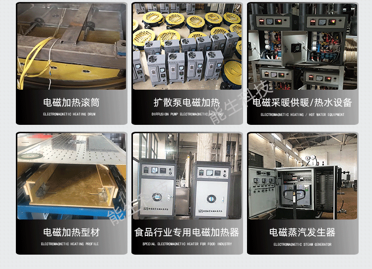 塑料能生_16.png