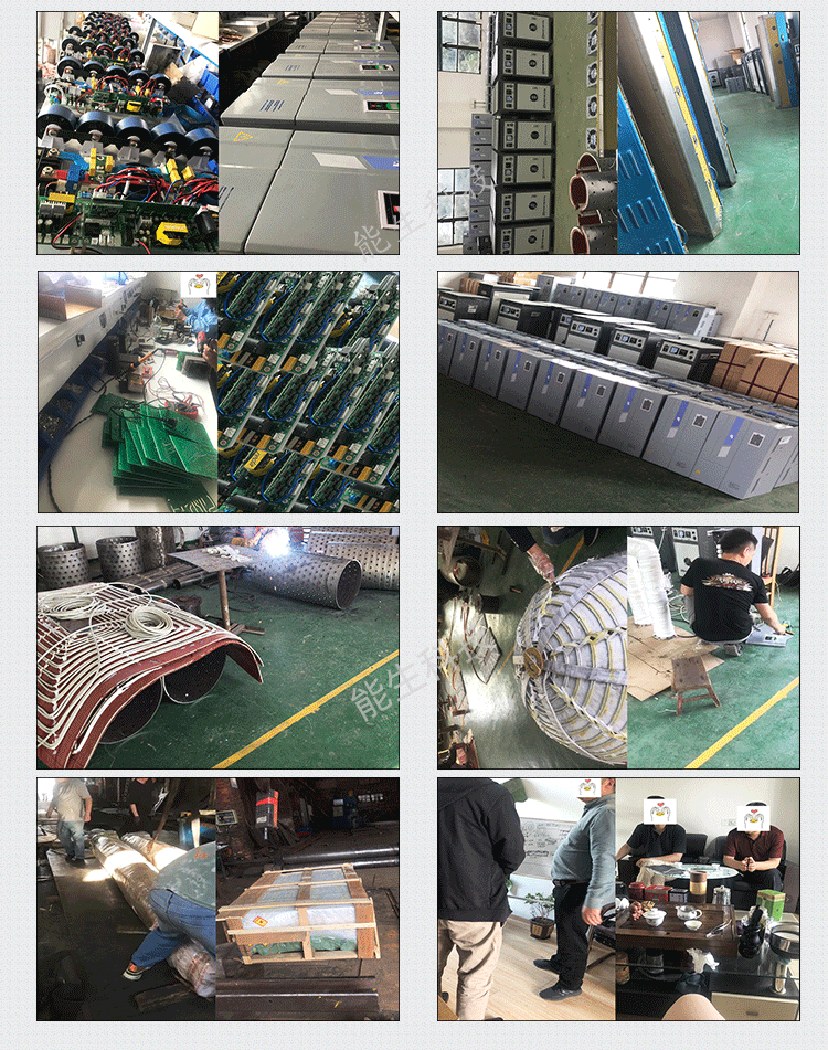 塑料能生_18.png