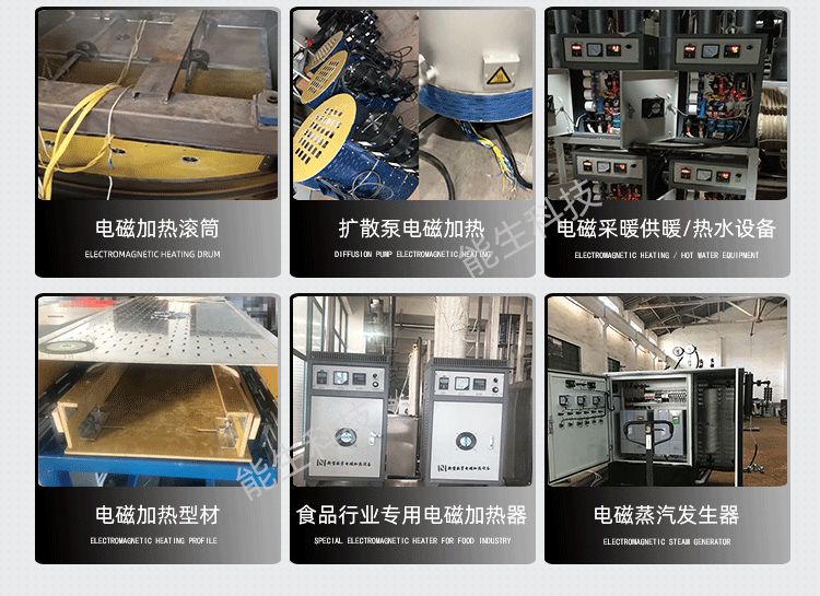 滚筒能生_15.png